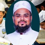 حضرت عبدالقادر جیلانی ؒ کی تعلیمات امت کیلئے مشعل راہ : مولانا محمد ریاض احمد قادری حسامی کا خطاب