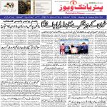 "کے ٹی راما راؤ کا ریونت ریڈی اور حکومت پر سیاسی انتقام اور بے بنیاد مقدمات کا الزام”