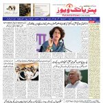 کریم نگر میں صحافیوں کیلئے مختص مکانات کی منسوخی، حکومت کا شرمناک اقدام: کے ٹی آر