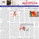 وزیر اعلیٰ ریونت ریڈی کا یومِ شہداء پولیس پر شہیدوں کو خراجِ عقیدت‘ مساجد و منادرپرحملہ کرنے والوں پر ہوگی سخت کاروائی