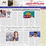 این سی پی کے رہنما بابا صدیقی کو ممبئی میں گولی مار کر ہلاک کر دیا گیا، دو افراد حراست میں