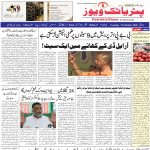 ہریش راؤ کا کانگریس حکومت پر سخت وار: بی سی طلباء کے مستقبل کو خطرے میں ڈالنے کا الزام، اوورسیز اسکالرشپ فنڈز کی فوری اجرائی کا مطالبہ