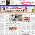 تلنگانہ کے وزیر برائے ٹرانسپورٹ کی یونین وزیر نتن گڈکری سے ملاقات: اہم امور پر گفتگو