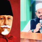اعلیٰ تعلیم پر توجہ کے ذریعہ ہی ابتدائی تعلیم میں بہتری ممکن