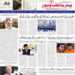 محبوب نگر میں اردو اساتذہ کی تہنیتی تقریب، رکن اسمبلی سرینواس ریڈی اور عبیداللہ کوتوال کا خطاب