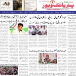 محمد فہیم الدین قریشی کی تلنگانہ عوام سے مردم شماری میں بھرپور شرکت کی اپیل