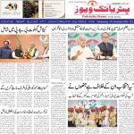 محبوب نگر: اقلیتوں کے لیے بیرونی ممالک میں اعلیٰ تعلیم کے حصول کا موقع