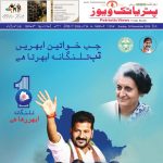 ٹی  ایس آر ٹی سی کی کارکردگی پر وزیر پوننم پربھاکر کا جائزہ اجلاس