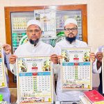 نیٹ میں شاندار کامیابی پر عروہ محمود کی تہنیتی تقریب‘ علماءوسیاسی قائدین کی شرکت