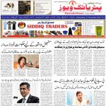 وزیر پونم پربھاکر کی دہلی میں کانگریس رہنما پرینکا گاندھی سے ملاقات