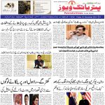 سینئر بی آر ایس قائد عبدالمقیت چندہ کی سالگرہ کے موقع پر ایراولی فارم ہاؤس میں کے چندرشیکھر راؤ سے ملاقات