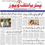 محمدریاض احمد چیرمین زیڈ نیوز ٹی وی چینل کی مولانا مشتاق رشادی چیرمین ائے پی ایم ایف سی سے حیدرآباد میں ملاقات
