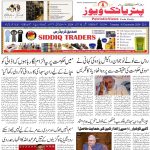 حیدرآباد: کے ٹی راما راؤ نے راہول گاندھی سے اڈانی مسئلے پر کانگریس کی "دوہری پالیسی” پر سوال اٹھایا