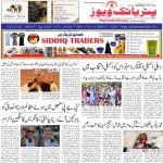 محمد ریاض احمد نے وزراء ڈی سری دھر بابو اور پونم پربھاکر سے کی ملاقات