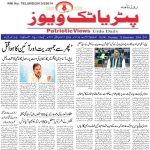 امت شاہ کے متنازع بیانات پر تلنگانہ میں شدید احتجاج، پونم پربھاکر نے برطرفی اور گرفتاری کا  کیا مطالبہ