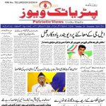 خوش گوار ازدواجی زندگی کے لیے میاں اور بیوی کو ہی اسلامی تعلیمات پر عمل کرنا ضروری ہے۔ مولانا حافظ پیر شبیر احمد کا بیان