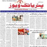 حضرت ابو بکر صدیقؓ کا عشقِ رسول ﷺ اور مسلمانوں کے لیے وقت کی اہمیت: نیو ایئر کے موقع پر اہم پیغام