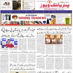 حیدرآباد کلکٹریٹ میں 2 بی ایچ کے مکانات کے پٹے تقسیم’ ریاستی وزراء کی شرکت
