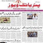 ریاستی حکومت کی جانب سے وزیر اعلیٰ ریونت ریڈی نے اجمیر درگاہ کیلئے چادر روانہ کی