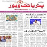 ماہِ رجب کی فضیلت اور اہمیت