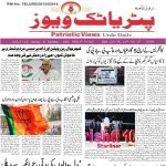 آج کوہیر میں ملک کے مایہ ناز عالم دین حضرت مولانا مفتی سلمان منصور پوری صاحب مدظلہ کی آمد