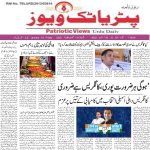 حضرت علیؓ سے محبت ایمان کی علامت ہے: مولانا ریاض قادری حسامی”کا نماز جمعہ سے قبل خطاب