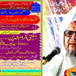 مدرسہ جامعہ الصالحات کوداڈ میں ختم بخاری شریف اور تقسیم اسناد کی تقریب