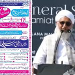 گردوں کے امراض کے علاج کیلئے حیدرآباد بہترین مقام : ڈاکٹرشعیب احمدخان