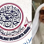 13 جنوری کو مدرسہ مسیح العلوم میں عظیم الشان جلسہ تحفظ ایمان کا انعقاد