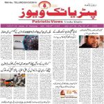 مدرسہ جامعہ الصالحات کوداڈ میں ختم بخاری شریف اور تقسیم اسناد کی تقریب