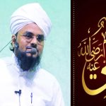 “ازدواجی زندگی میں ناچاقی کے اسباب اور ان کے معاشرتی نقصانات: قرآن و حدیث کی روشنی میں رہنمائی