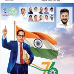 ریاض العلوم میں یوم جمہوریہ تقریب مولانا محمد ریاض احمد نے کی پرچم کشائی