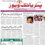 حراء فاؤنڈیشن اسکول ظہیراباد کے زیر اہتمام جشن یوم جمہوریہ تقریب مفتی احمداللہ نثار قاسمی کی شرکت