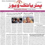 ابنائے قدیم سراج العلوم کا جلسہ اعتراف خدمات جلیلہ30 اساتذہ کو بیش قیمتی انعامات، 3 اساتذہ کو عمرہ کے ٹکٹ قرعہ اندازی کے ذریعے دیے گئے