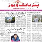 دامودر راج نرسمہا نے سنگاریڈی میں ایمرٹ واٹر سپلائی اسکیم اور خواتین کے ترقیاتی منصوبوں کا آغاز کیا