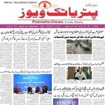 عوام کی جانب سے کی گئ شکایات کا جائزہ لیتے ہوے فوری ازالہ کریں : ورنگل پولیس کمشنر امبر کشور جھا