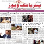 گچی بائولی اسٹیڈیم میں 11ویں تلنگانہ اسٹیٹ ماسٹرز ایتھلیٹک چیمپئن شپ کی افتتاحی تقریب، وزیر صحت دامودار راج نرسمہا کا خطاب