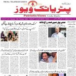 مفتی سید آصف الدین ندوی ایم اےکی دو تصانیف کی رسم اجرائ ، ڈاکٹر محمد قطب الدین ودیگرکا خطاب