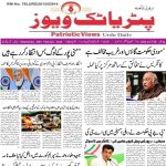 مدرسہ اسلامیہ ریاض العلوم و ریاض اسلامک اسکول میں ختم نبوت کوئز مقابلہ کا انعقاد