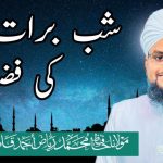 رعیتو بھروسہ کے تحت کسانوں کو فی الفور امداد فراہم کی جائے : کے کویتا