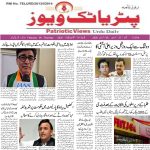 مدرسہ نورالعلوم ناگارم کا سالانہ جلسہ تکمیل حفظ قرآن مجید و دستاربندی: مولانا جعفرپاشاہ ودیگر کا خطاب