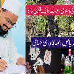 مدرسہ معہدالابرار خان آٹو نگر بھینسہ کے تین طلبہ نے ایک ہی نشست میں مکمل قرآن مجید سنائی