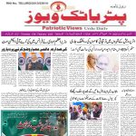 قبر اور قبرستان کی اسلامی اہمیت: ایک فکری جائزہ