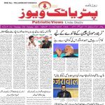 مدرسہ اسلامیہ ریاض العلوم و ریاض اسلامک اسکول میں ختم نبوت کوئز مقابلہ کا انعقاد