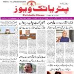 مدرسہ پر حملہ غلط فہمی کی بنیاد پر، شیو مورتی کو بندروں نے گرایا تھا: آئی جی پی وی ستیہ نارائنا کی پریس میٹ