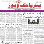مدرسہ پر حملہ غلط فہمی کی بنیاد پر، شیو مورتی کو بندروں نے گرایا تھا: آئی جی پی وی ستیہ نارائنا کی پریس میٹ