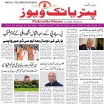 بین الاقوامی سطح پر دینی و علمی خدمات کا اعتراف مولانا جعفر پاشاہ کو افریقی یونیورسٹی کی اعزازی ڈاکٹریٹ