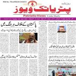 انمولا انٹلیجنس عوام کو گمراہ اور ریاست کو نقصان پہنچا رہی ہے: کے کویتا کی تنقید