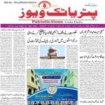 تلنگانہ میں تاریخی "بھوبھارتی قانون” کے تحت زمین کے مسائل کے مستقل حل کی جانب اہم پیش رفت: وزیر پونگلیٹی سرینواس ریڈی