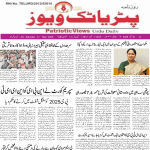 ذوالحجہ کے ابتدائی ایام، بندگی، قربانی اور مغفرت کے مبارک دن : مولانامحمدریاض احمد قادری حسامی